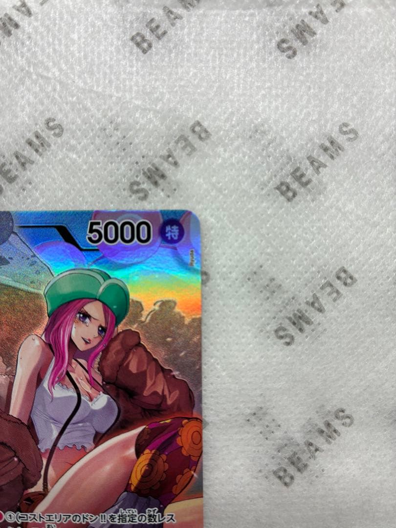 ハンコック、ボニー　L リーダーパラレル(リーパラ)