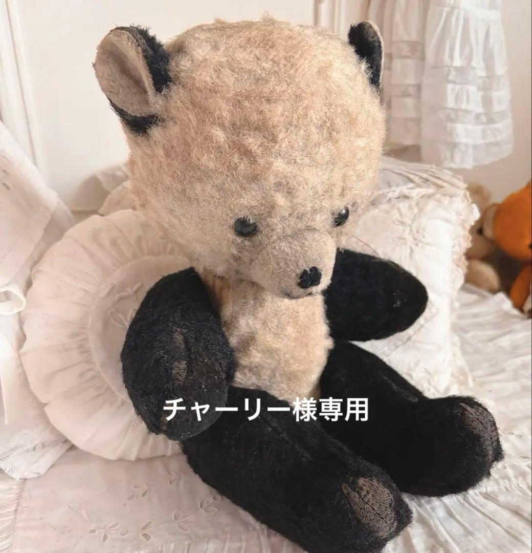 専用　DDRベア パンダベア　アンティークベア　ヴィンテージベア