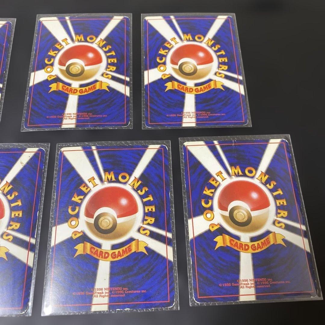 No.999 ポケモン　旧裏まとめ売り