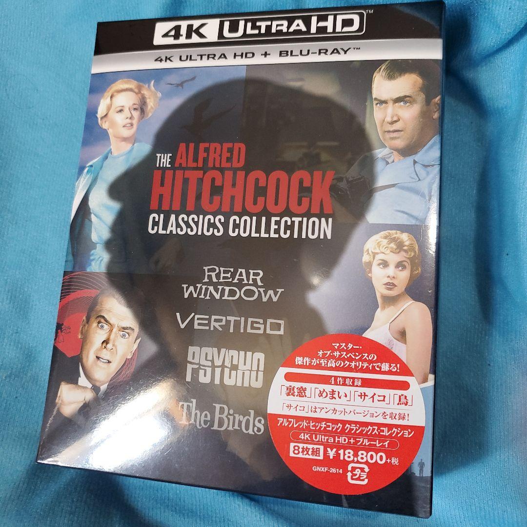 新品アルフレッド・ヒッチコック クラシックス・コレクション4K Ultra HD