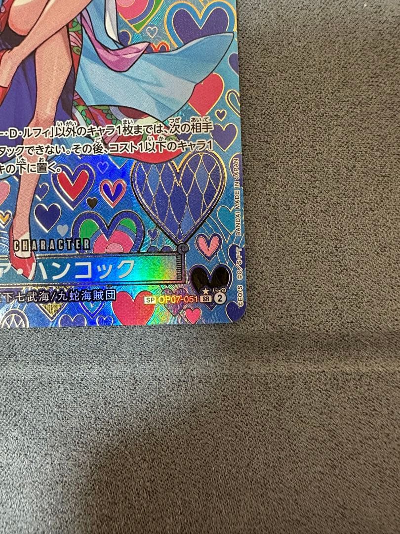 ピ*ん様 ワンピースカード　ナミ　SP 1枚+ハンコック　SP 1枚