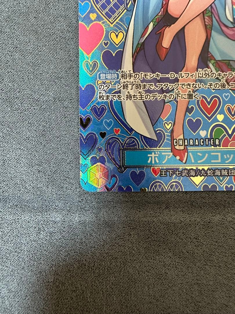 ピ*ん様 ワンピースカード　ナミ　SP 1枚+ハンコック　SP 1枚