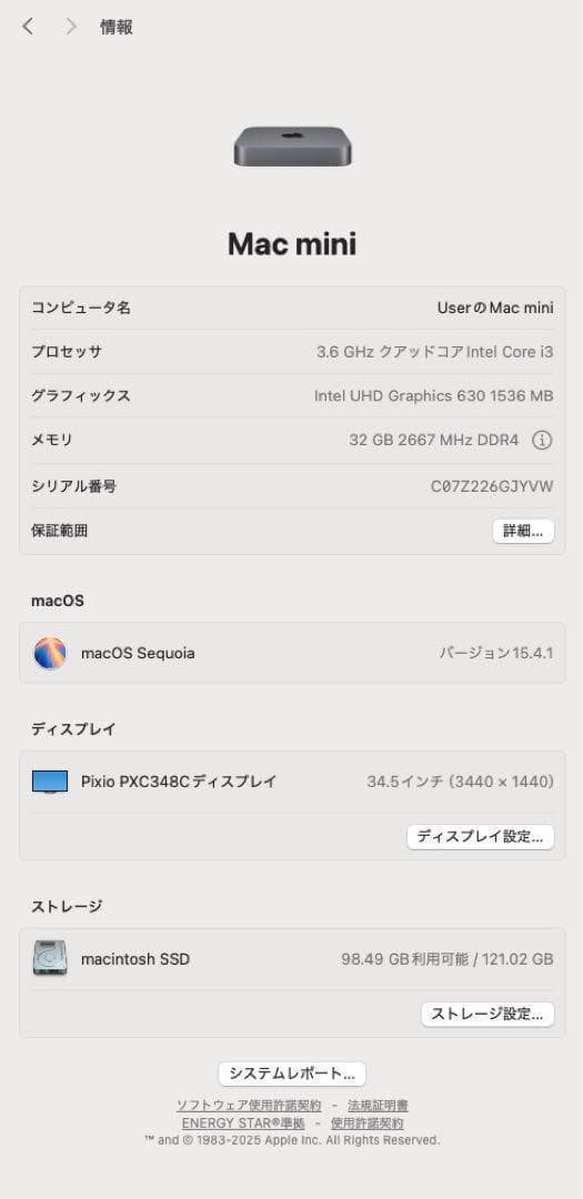 正常動作確認済　Mac mini 2018 32GB 128GB スペースグレイ
