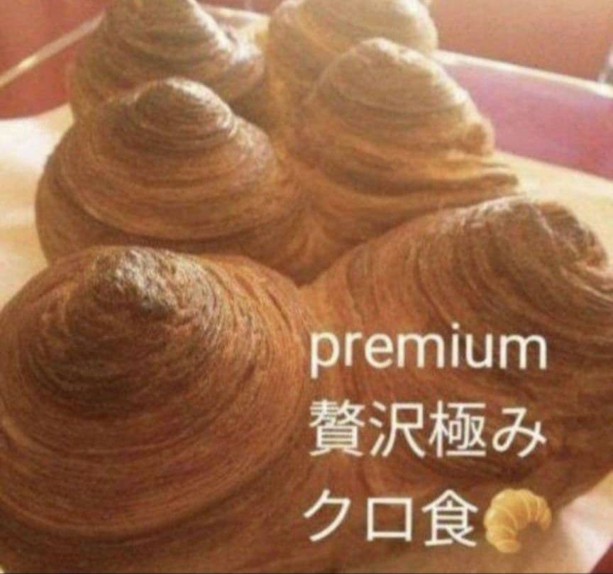 ながれぼし⭐︎樣専用♥order♡4日製造日発送♥