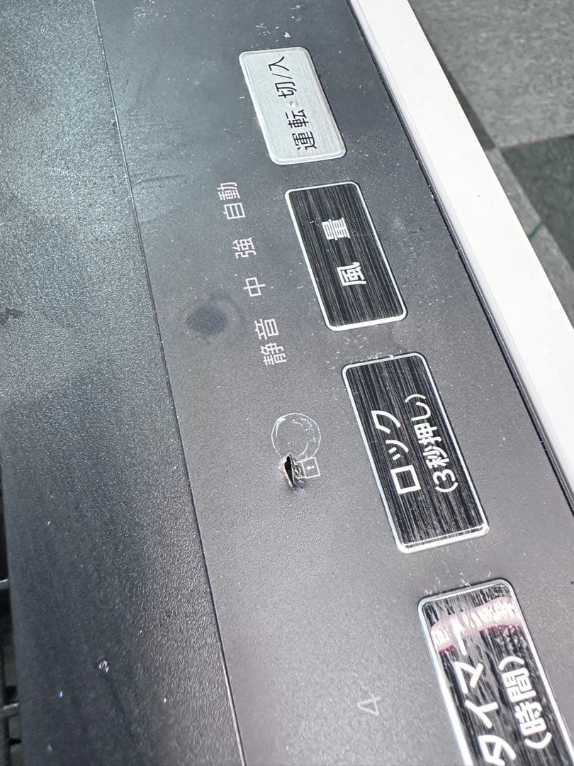 空気清浄パナソニック ジアイーノF-JX1100V 2020年製