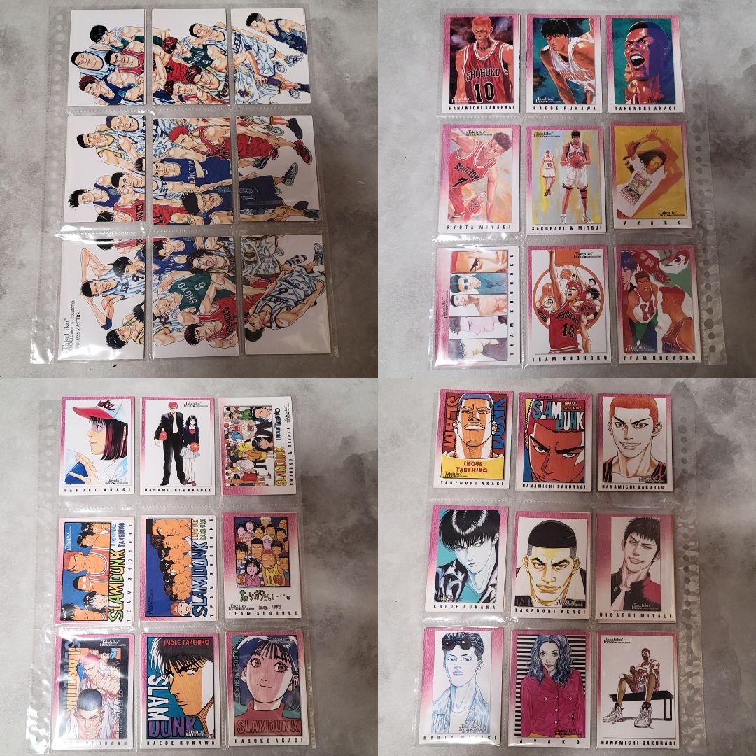 スラムダンク　カードダスマスターズ　ノーマル135枚フルコンプ　井上雄彦