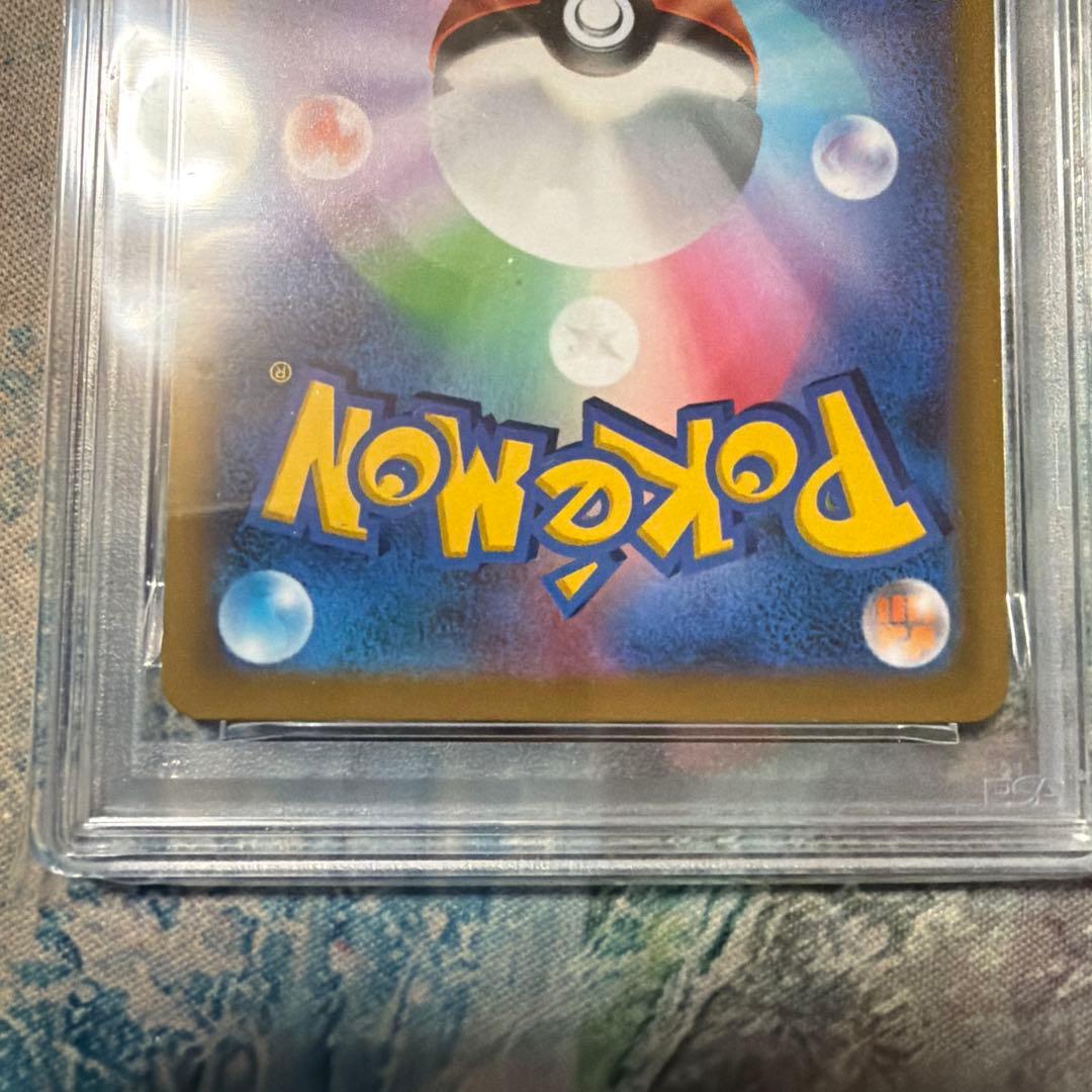 スターミーV csr psa10 ポケモンカード