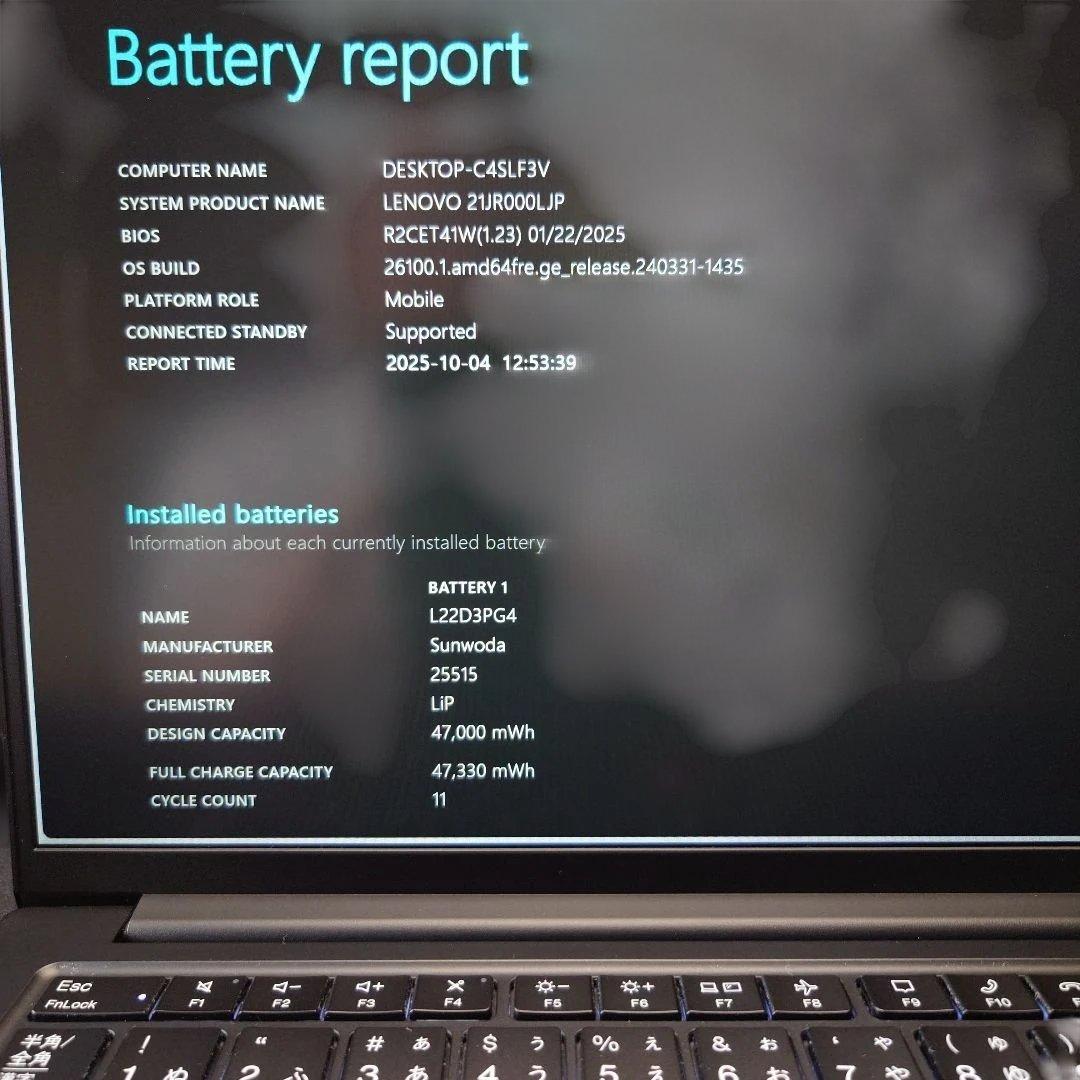 【SSD 新品512GBへ換装済み！】ノートパソコン【office付き】