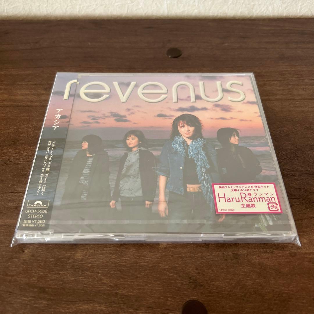 【おまけ付き】春ランマン DVD-BOX