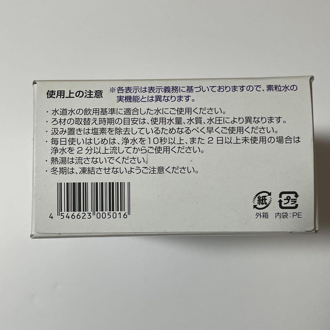 【商品説明文必読】miracle power