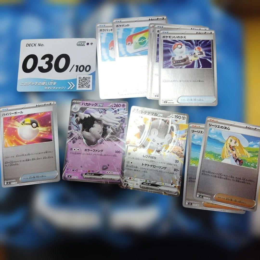 スタートデッキ100バトルコレクション開封済10箱 うちミラー3箱　まとめ