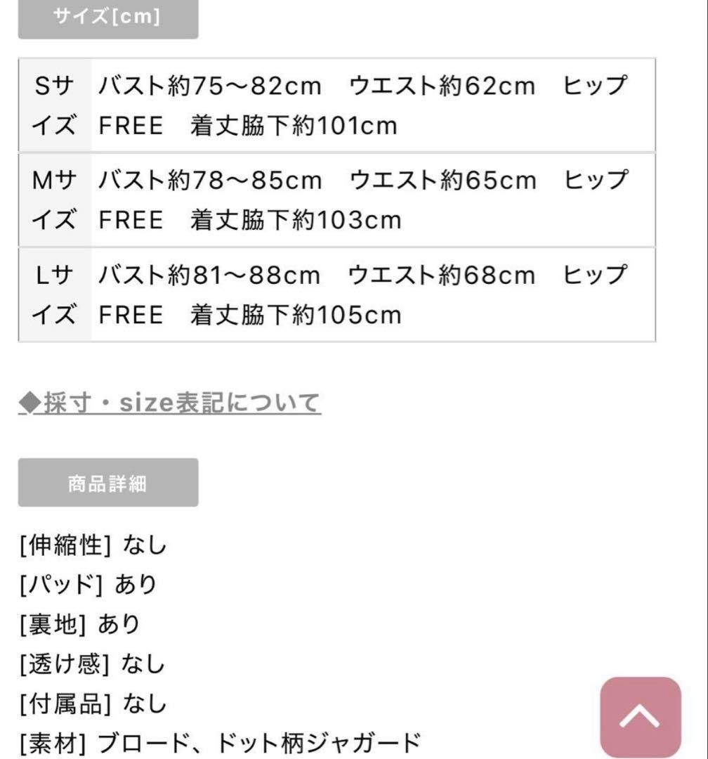 ローブドフルール DEA ショルダーリボンドレス ブルー M