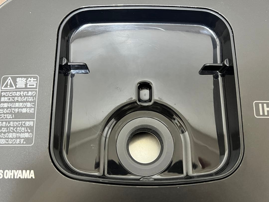 2022年製　アイリスオーヤマ 銘柄炊き IHジャー炊飯器 RC-IK10-B