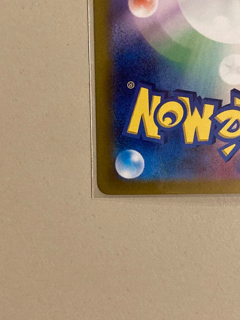 エーフィex SAR SV8a テラスタルフェスex 211/187