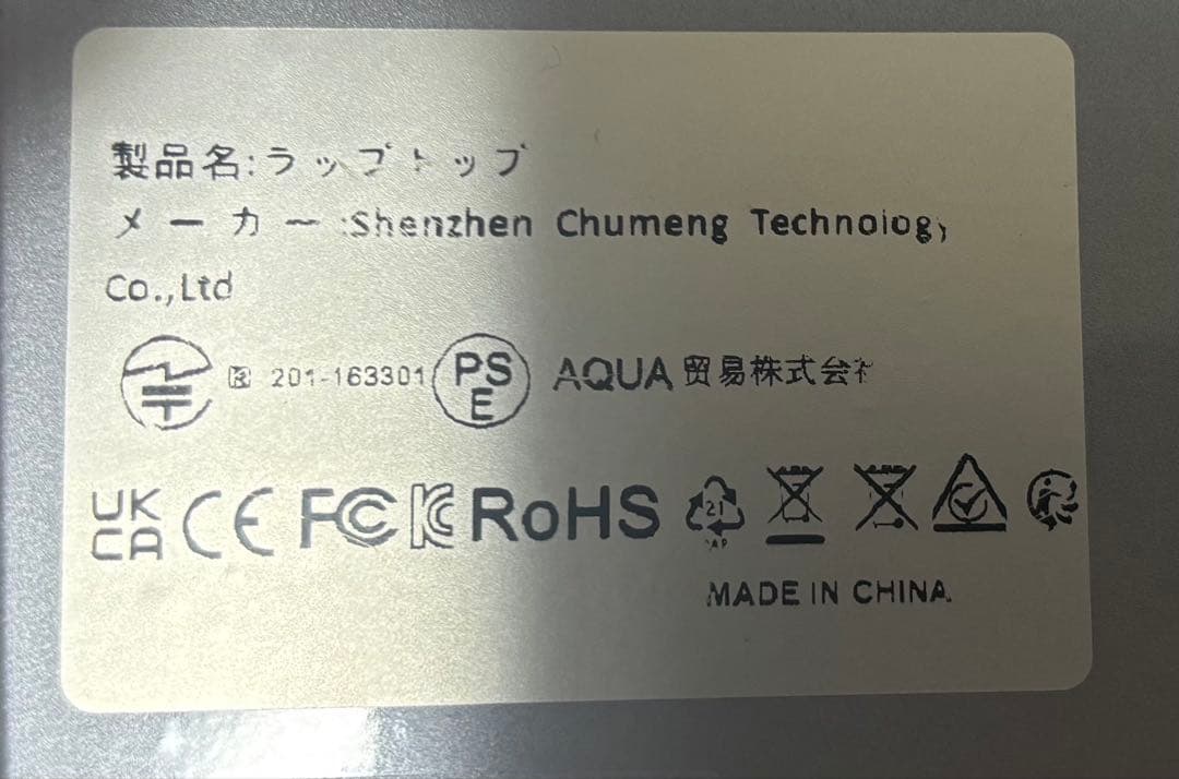 ミニノートPC Win11 Pro/Office 2019 標準搭載