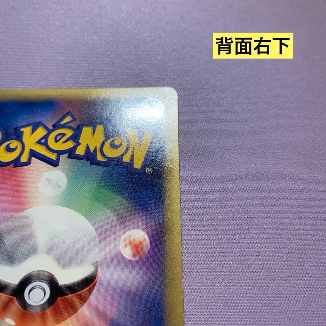 P7409 アルフの石版 L3 頂上大決戦 081/080 1EDITION