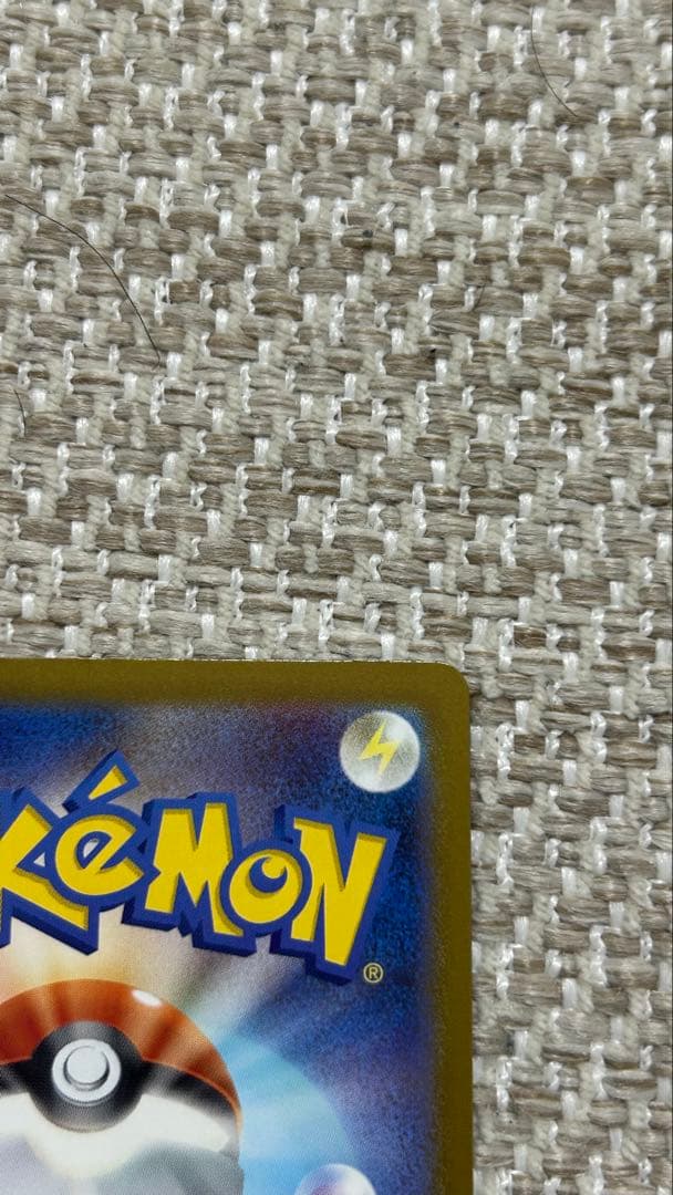 メガカイリュー　MUR