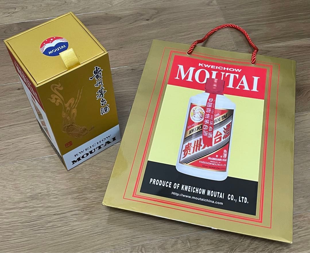 貴州茅台酒　未開封