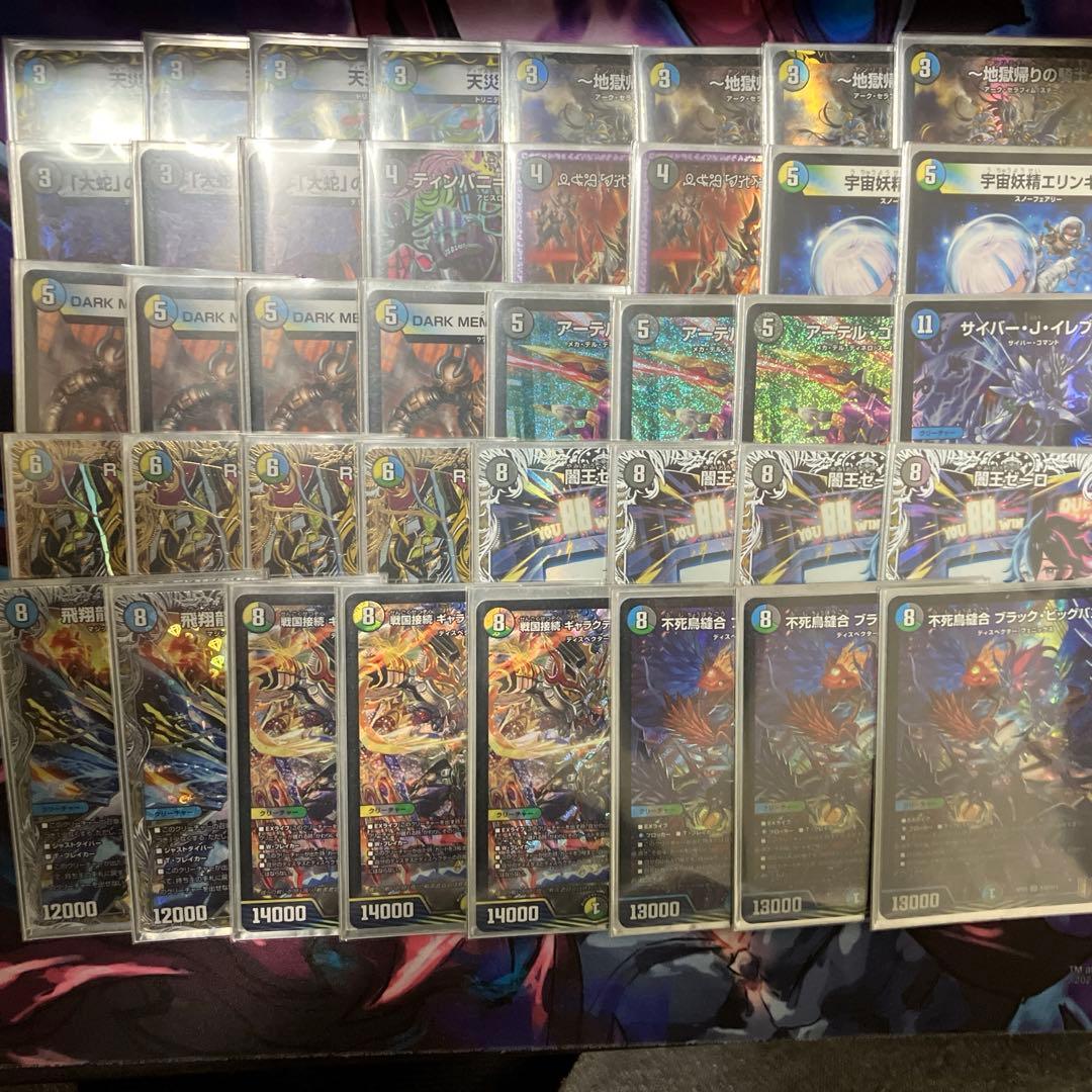 4cゼーロ　デッキ　調整パーツ付き　微高レート