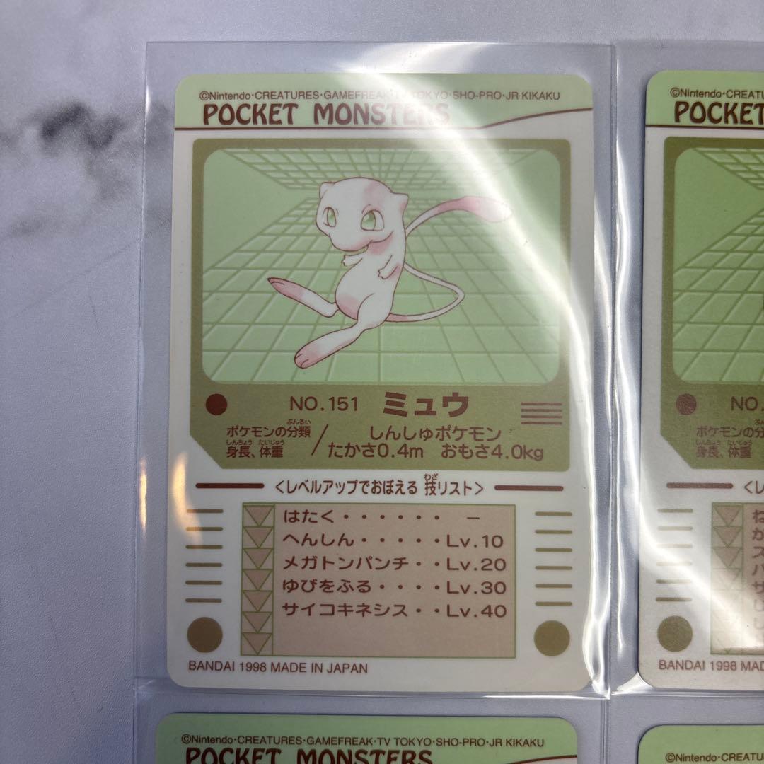 ポケモンカード　シールダス　ミュウ・ミュウツー・カビゴン・フーディン　4枚セット