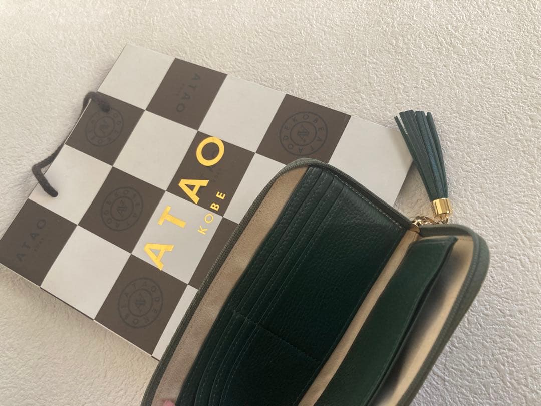 美品　ATAO limo アタオ　リモ　オリーブ