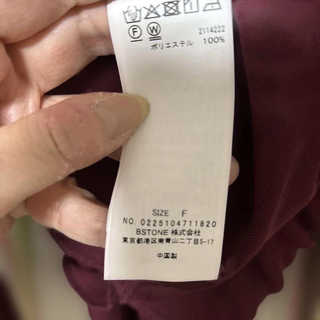 アメリHALTER NECK LONG SLEEVE SET TOPボルドー