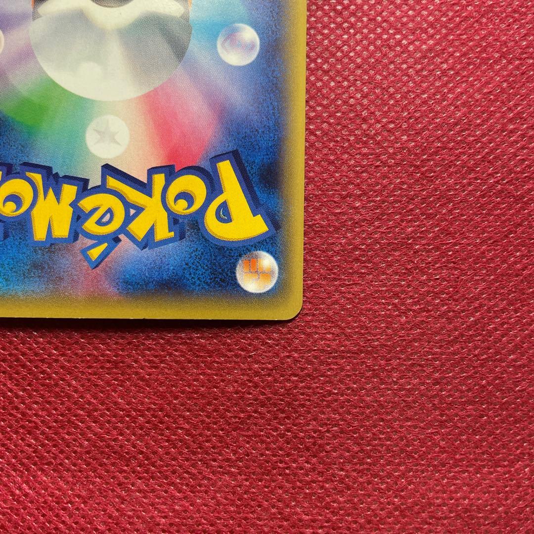 【即購入OK】 MハッサムEX SR XY9 破天の怒り 087/080