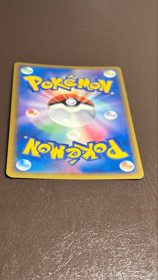 ギャラドスex HP130 ポケモンカード