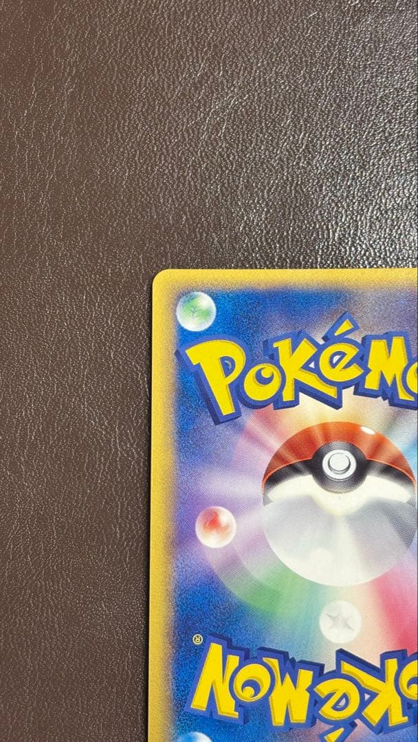 ギャラドスex HP130 ポケモンカード