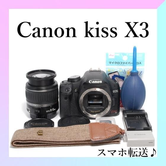 ✨Canon Kiss X3✨ショット数少✨軽量&入門モデル✨一眼レフカメラ✨