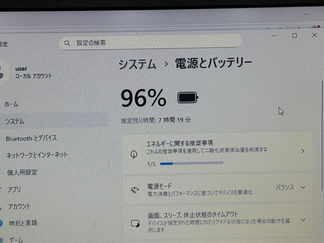 中古PC レノボ L560 i5-6200U メモリ12GB 256GB