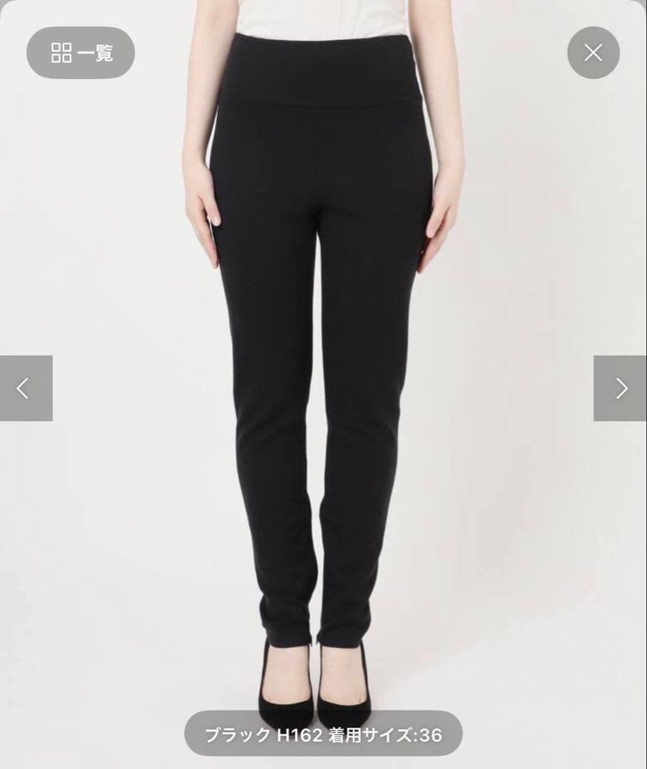 DcuxiemeCasseレギンスパンツ