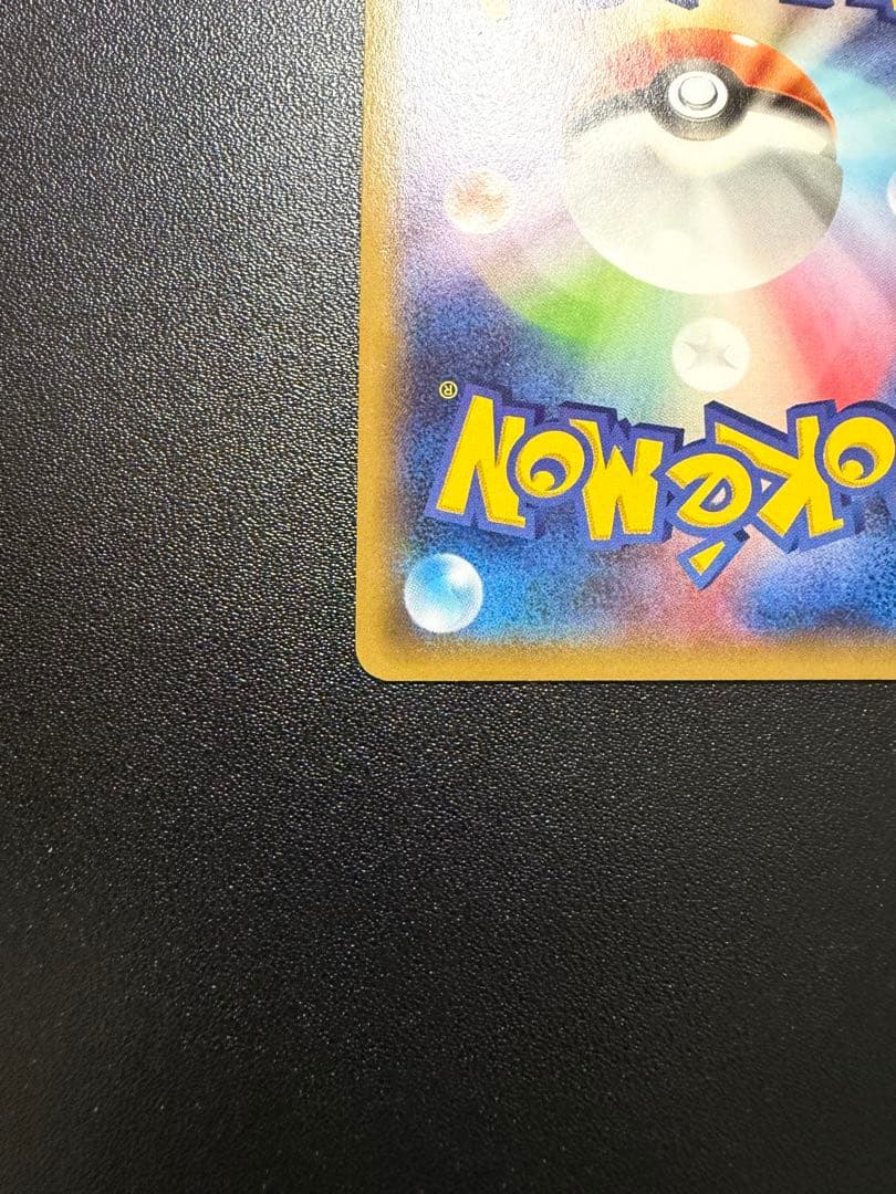 レックウザEX：エメラルドブレイク ポケモンカードチャンス PROMO XYシ…