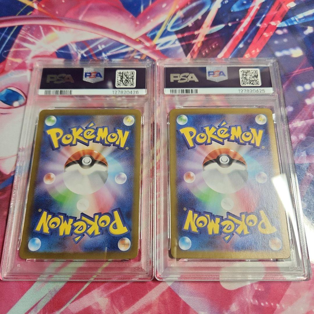 ポケモンカード【連番】ゲンガーex　PSA10