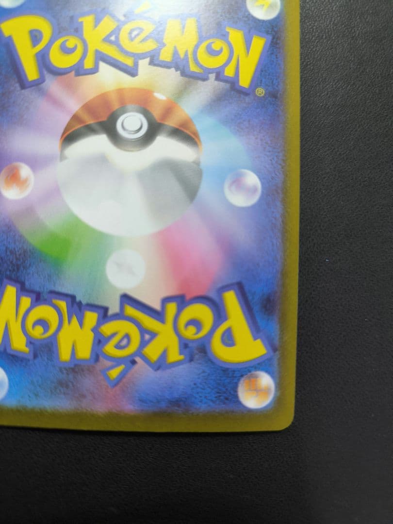 アセロラのいたずら　SAR　SR　2枚セット