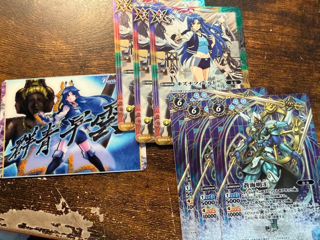 バトスピ　キズナフィールド　群青早雲セット