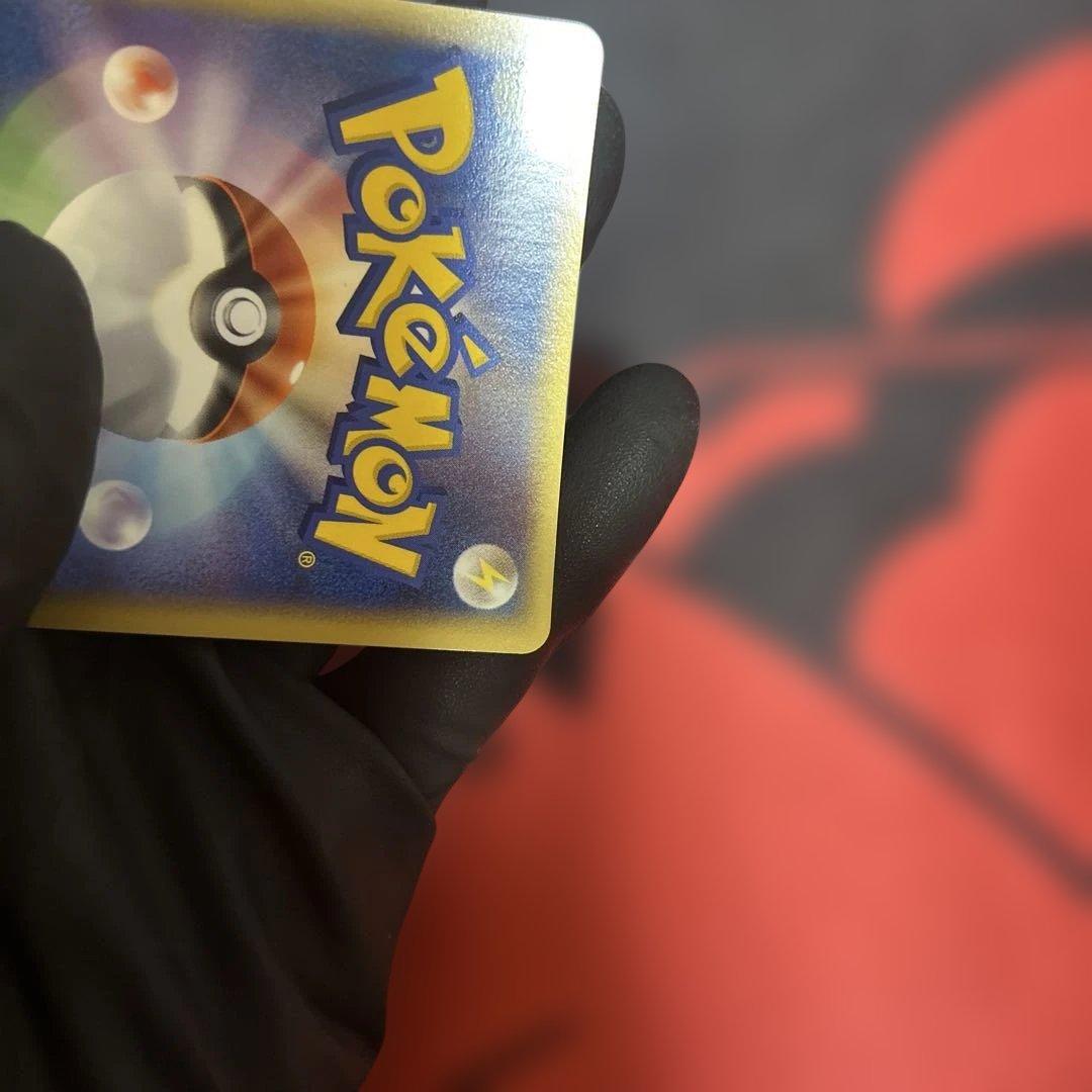 ポケパークのゴンベ ポケパークプレミアムファイル 008/009