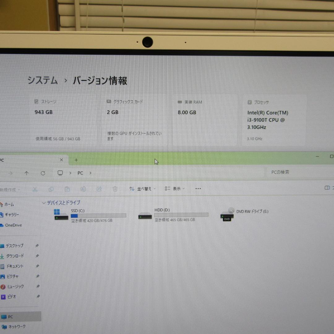Win11公式対応9世代i3/メ8GB/SSD+HDD/グラボ/無線/タッチP