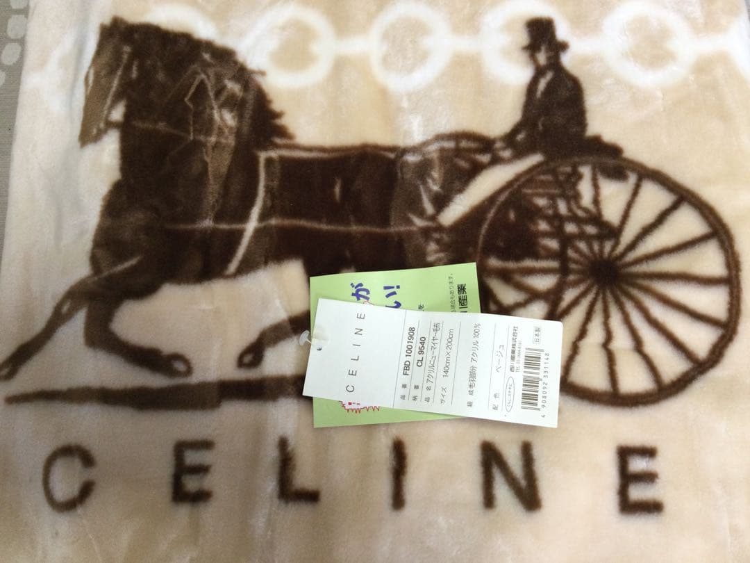 日本製　新品　セリーヌ　大ロゴ入り　帯電防止加工　アクリルニューマイヤー　毛布