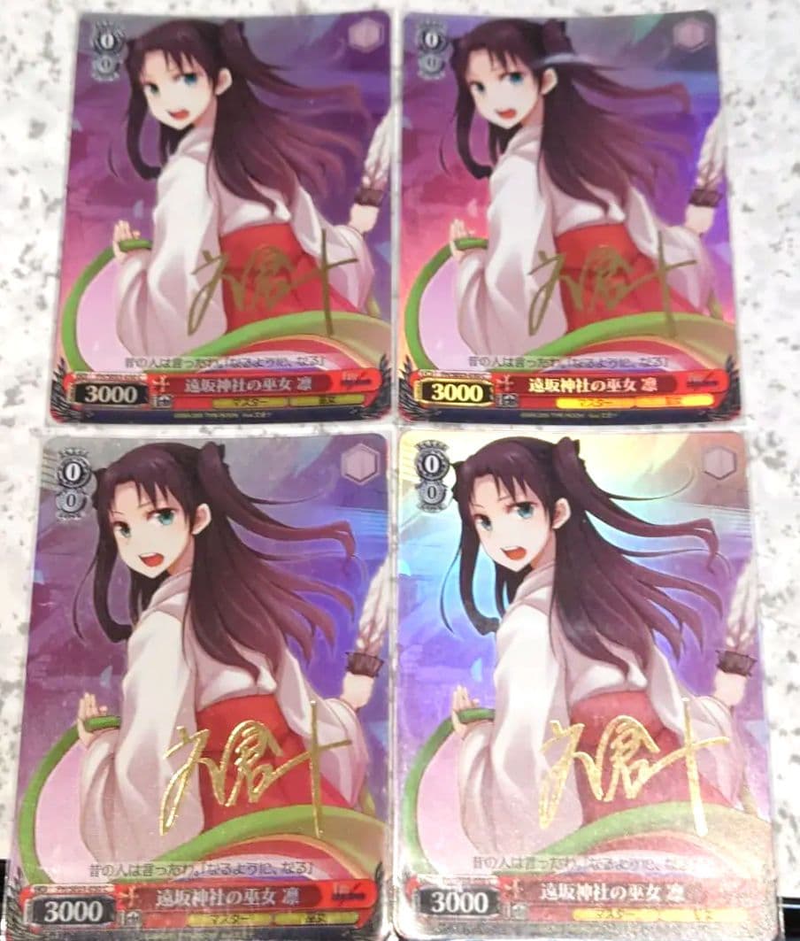 遠坂神社の巫女 凛 SP C サイン 4枚セット ヴァイスシュヴァルツ WS