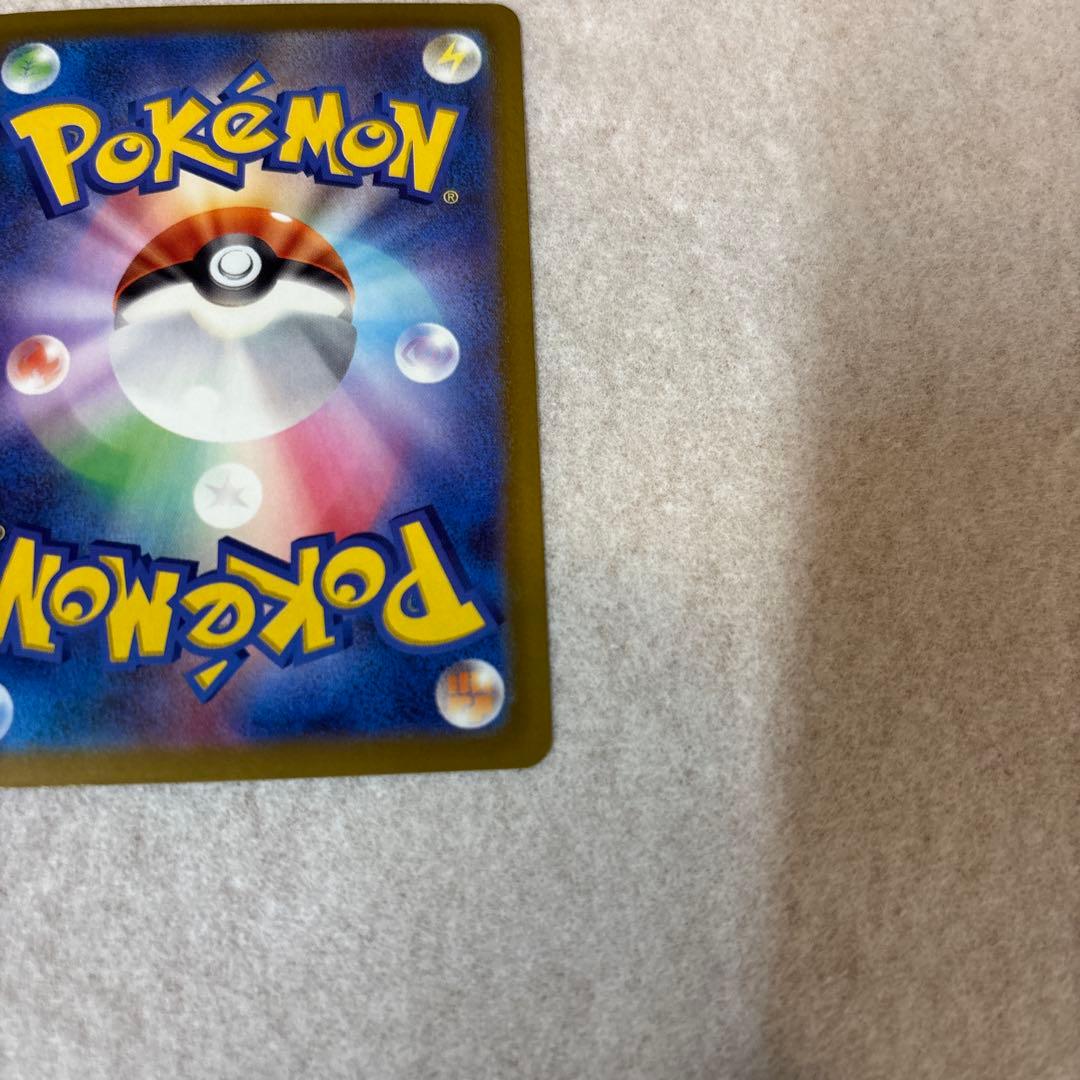 ポケカ ナンジャモのハラバリーex SAR 3枚 M2a 236/193