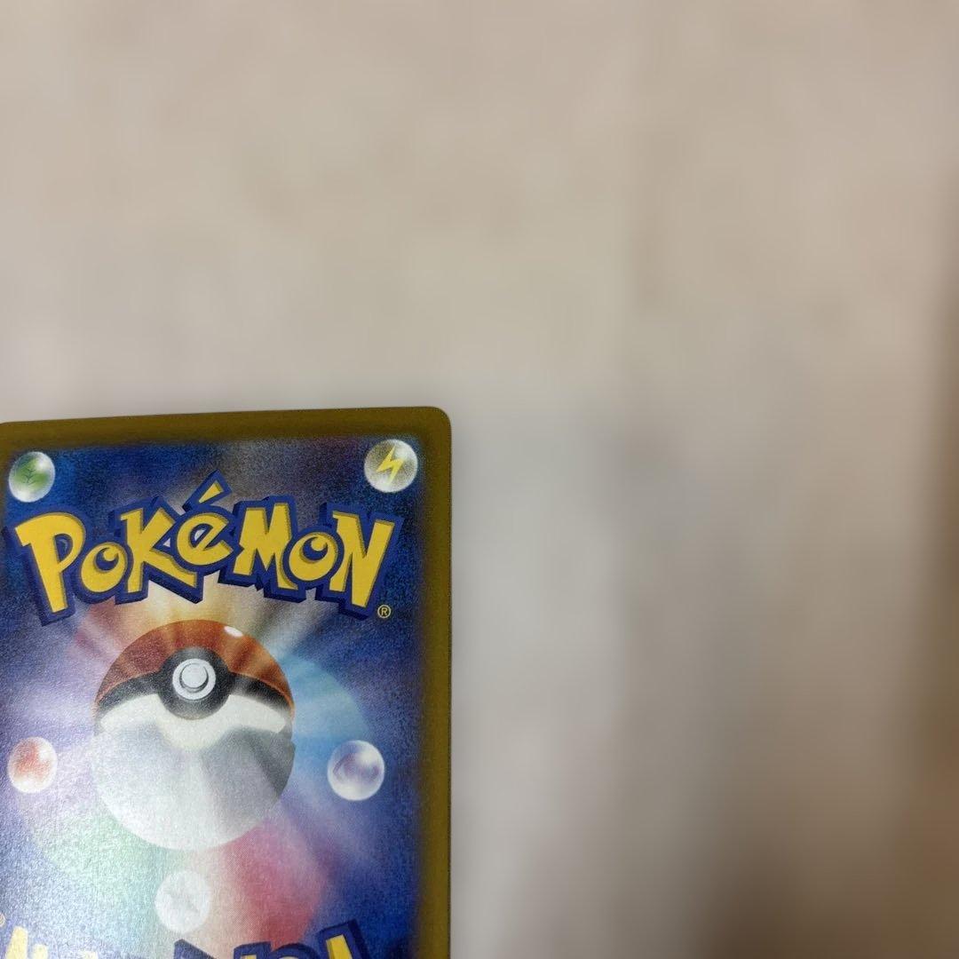 ポケカ ナンジャモのハラバリーex SAR 3枚 M2a 236/193