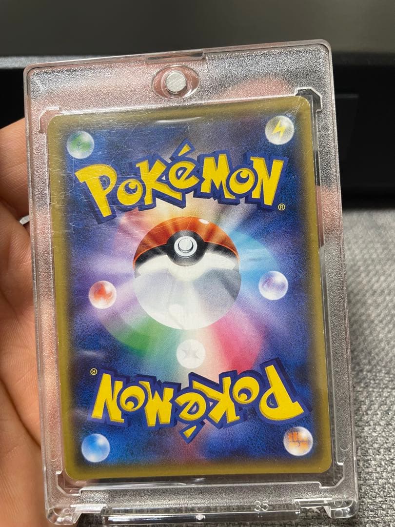 c*l様 桜アフロのピカチュウ：ポケモンセンタートウキョーDX オープン記念 に