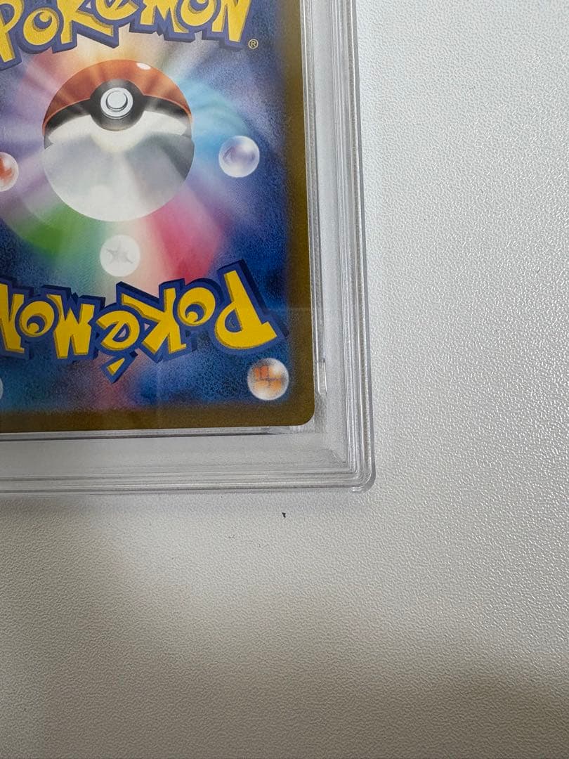 【良品◯】ポケモンカード　Pokéca カビゴン psa10