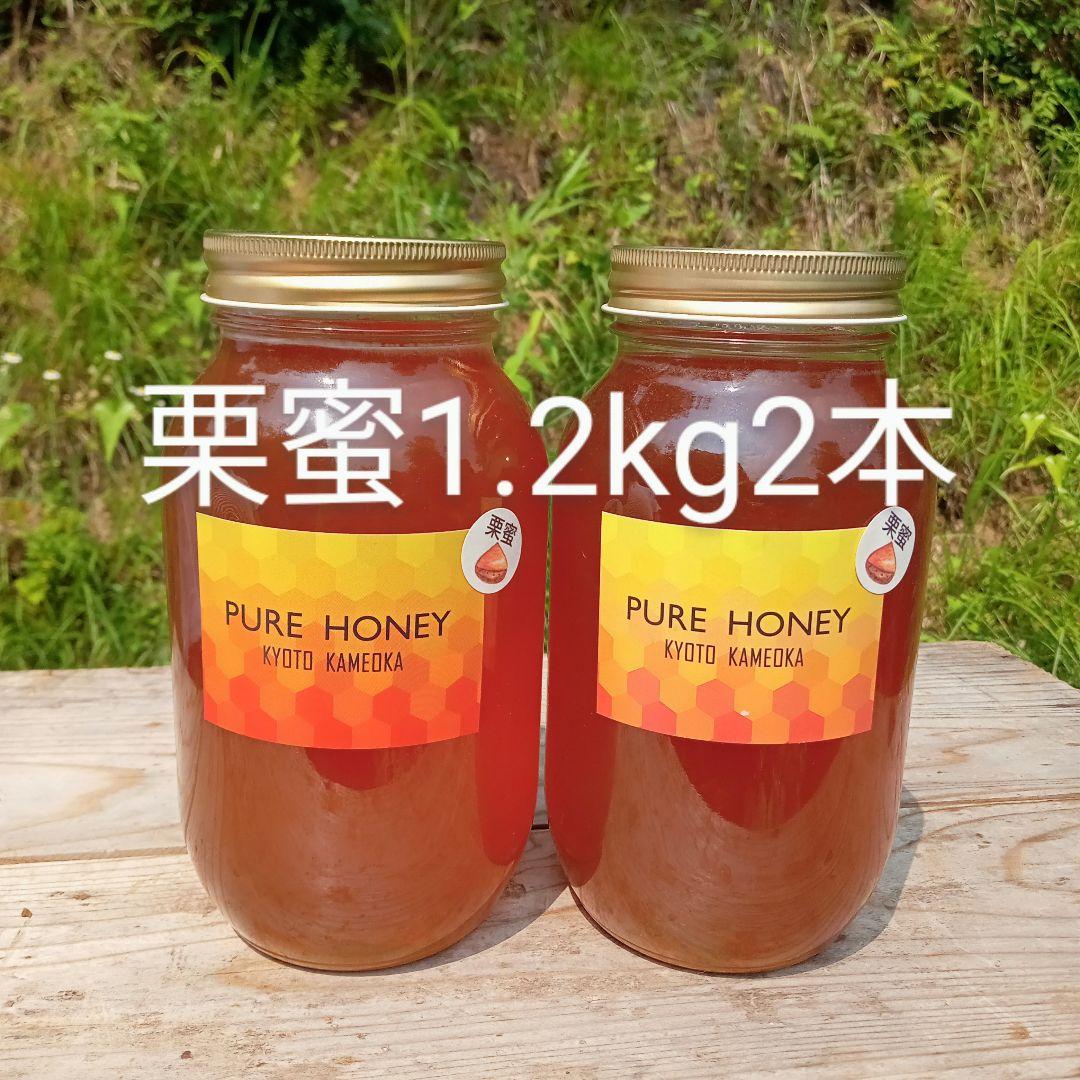 蜂蜜　まりもになります