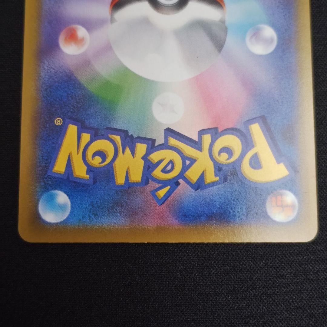 ムニキスゼロ　メガジガルデex MUR ローダー付き