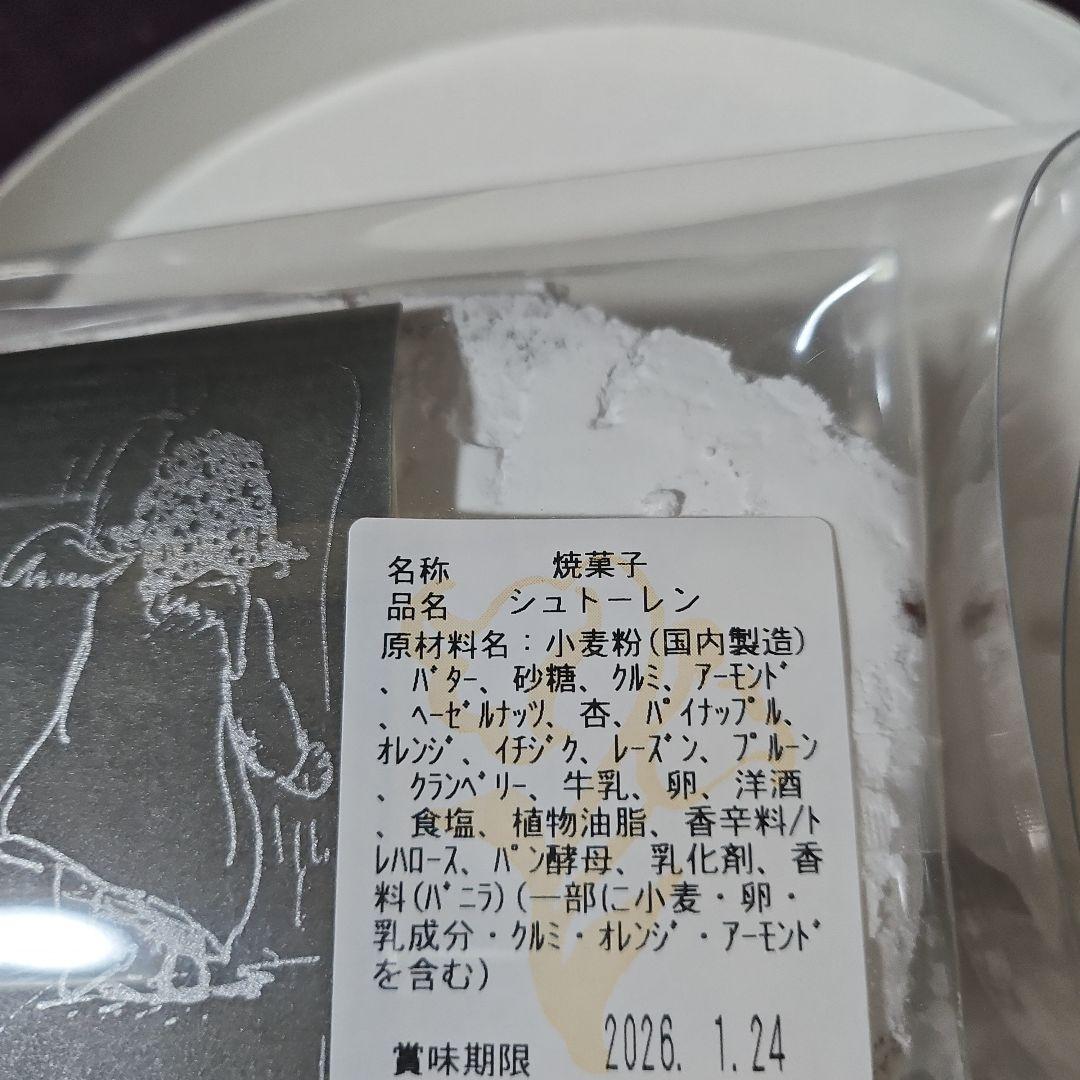 《浅草シミズブランデーケーキ詰め合わせ》