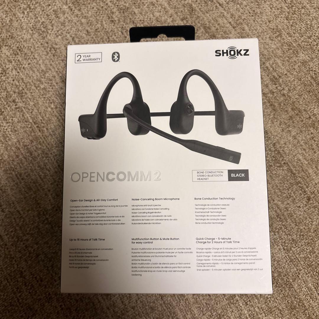 カ*ツ様 【美品】Opencomm2