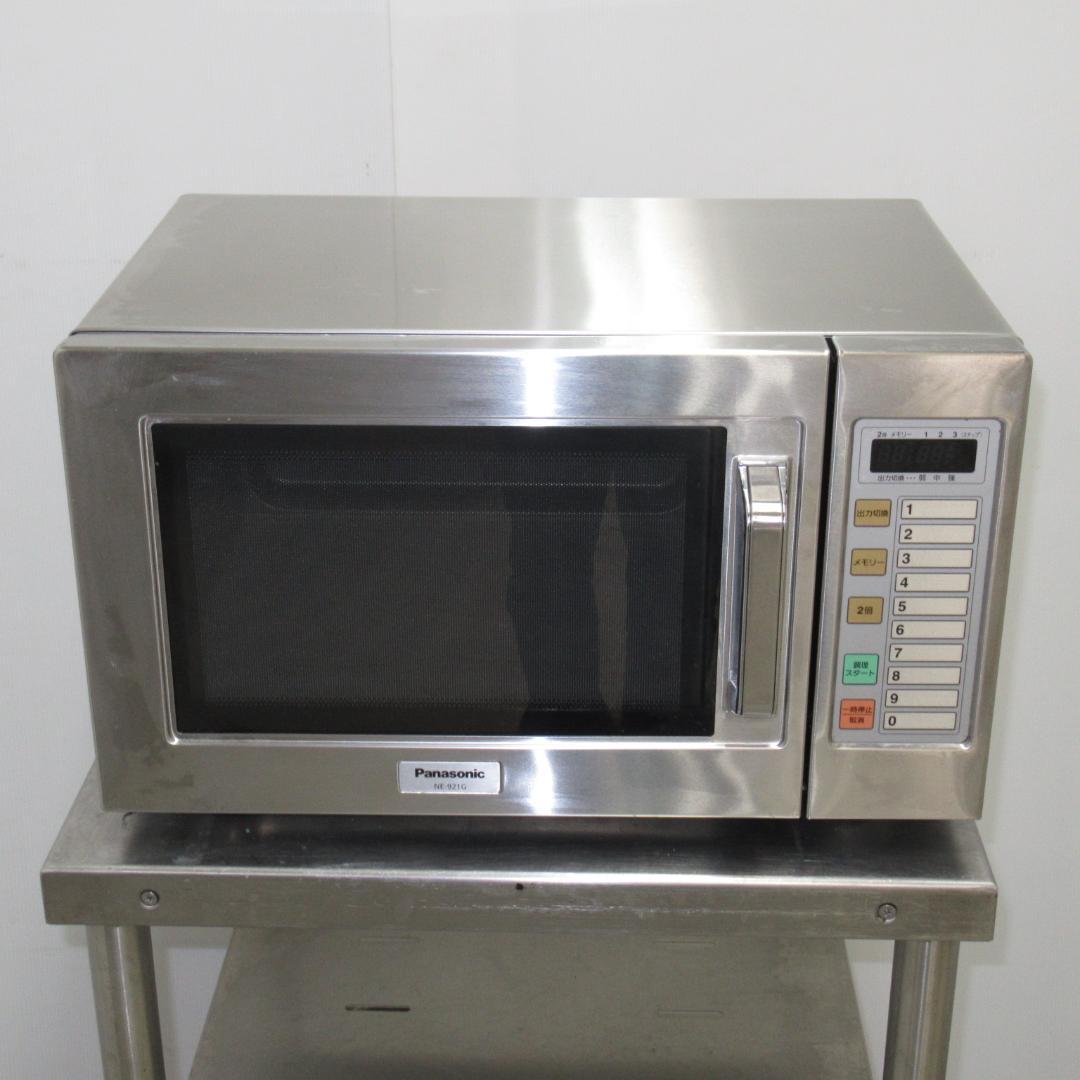Panasonic 業務用電子レンジ 50Hz　NE-921G　単相200V