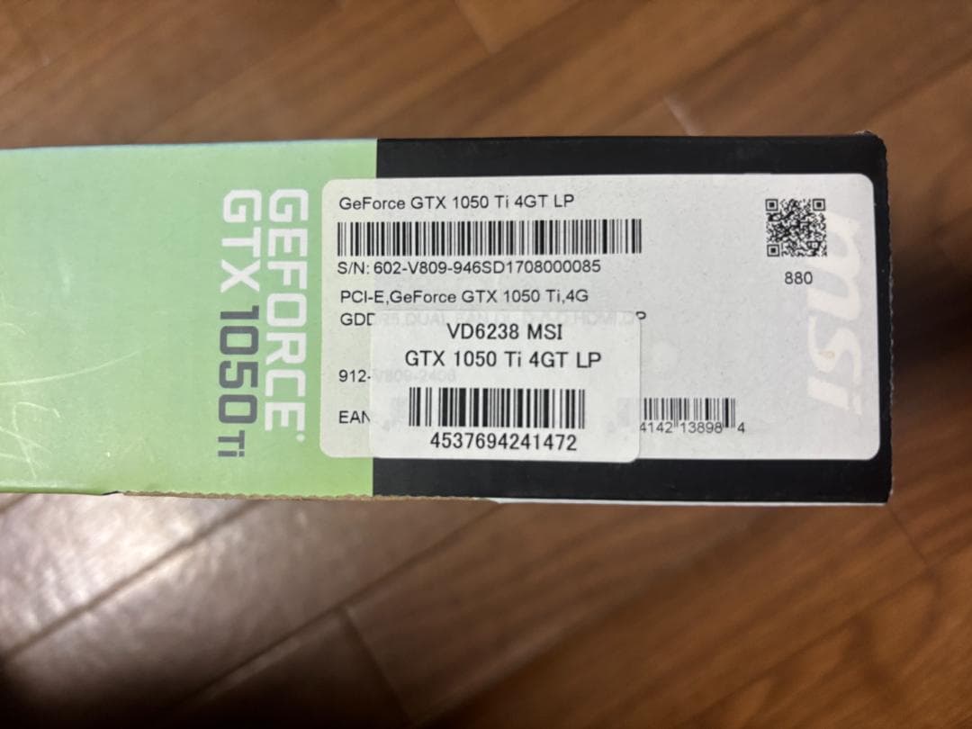 新品未使用 MSI GTX1050Ti グラボ ロープロファイル 静音・省電力